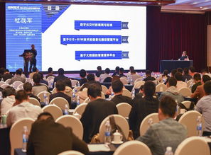 工程BIM技術研發應用中心參加BIM技術融合發展與應用問題研討會