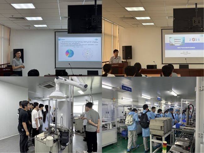 北京科技大學(xué)冶金與生態(tài)工程學(xué)院赴國聯(lián)研究院開展暑期實習(xí)活動 深化工程技術(shù)研究與實踐