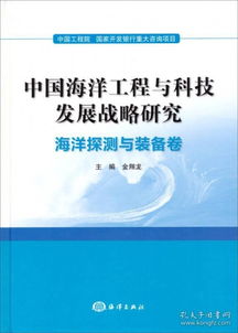 古籍中的科技之光 曲阜古舊書店與工程技術(shù)的跨時(shí)空對(duì)話