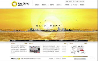 廈門網(wǎng)站設(shè)計(jì)與品牌官網(wǎng)制作指南