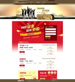護(hù) 一款講述肌膚故事的護(hù)膚品牌網(wǎng)頁設(shè)計(jì)